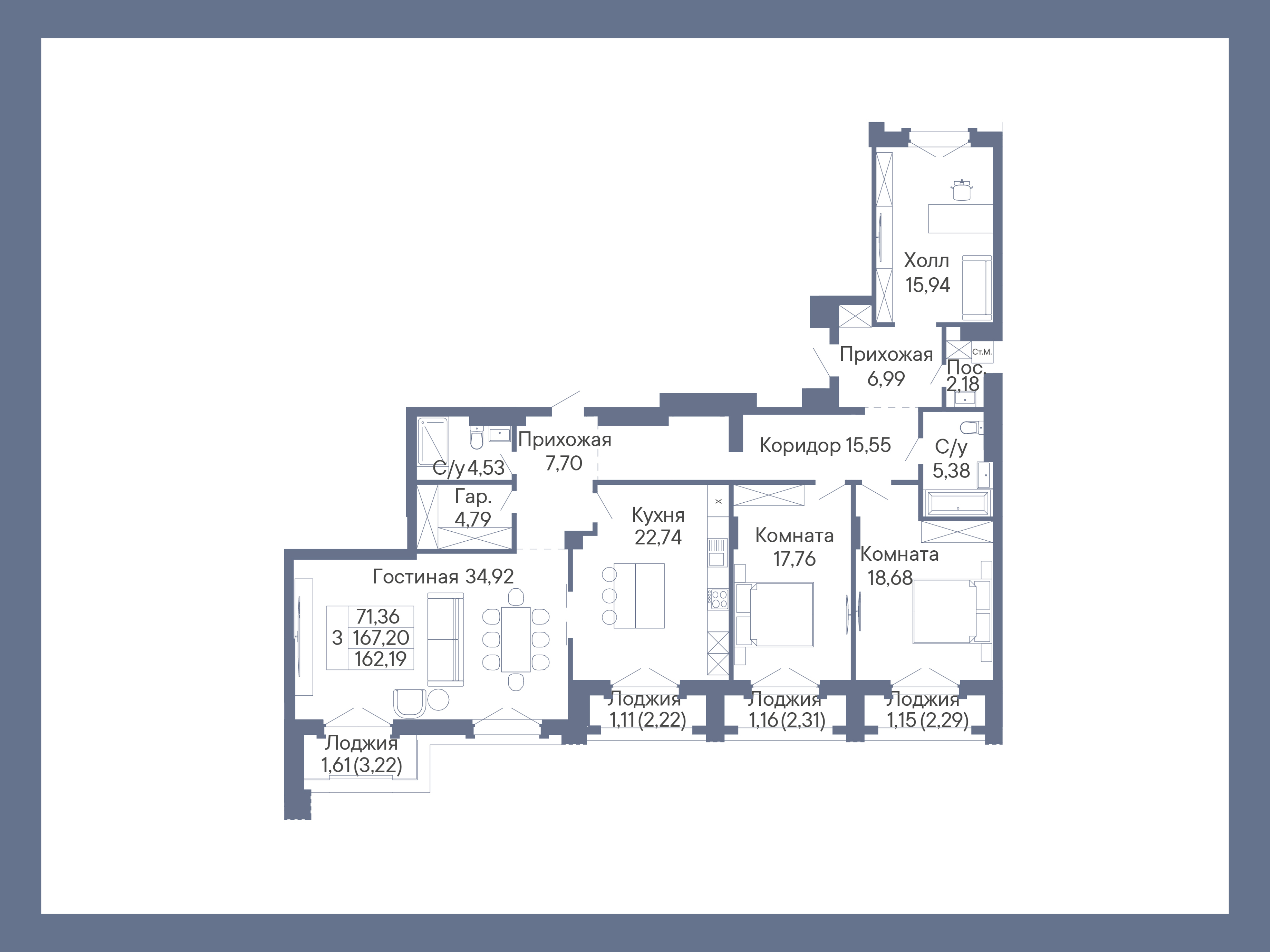 Планировка